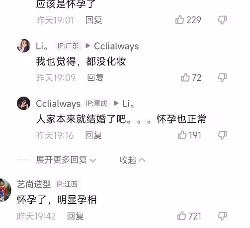 31歲何超蓮疑未婚先孕!挺大肚現身寺廟敲鐘,竇驍小心呵護
