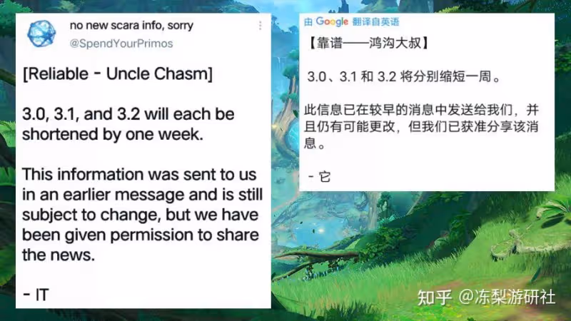 原神：須彌版本會縮短3周？囤原石的時間變少，太痛了