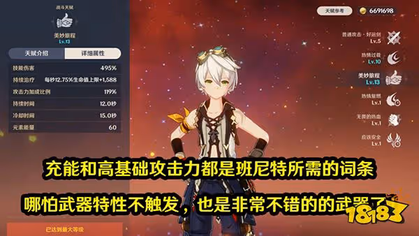 原神須彌鍛造武器一覽 須彌鍛造武器有什麼