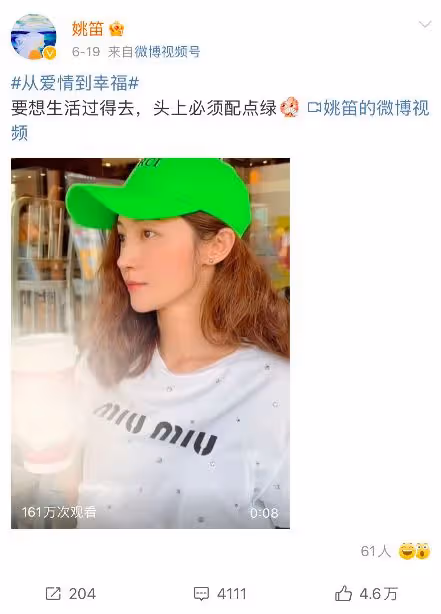 繼綠帽視頻後姚笛已消失近倆月,或惹怒富商老公,現狀讓人擔心!