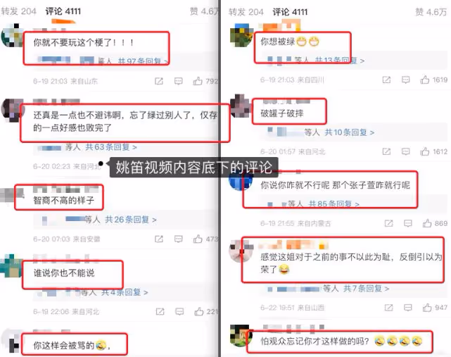 繼綠帽視頻後姚笛已消失近倆月,或惹怒富商老公,現狀讓人擔心!