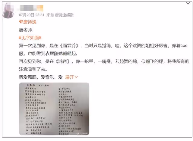河南衛視又出圈!朱潔靜穿男裝掰彎萬千少女,國家級舞者到底多強