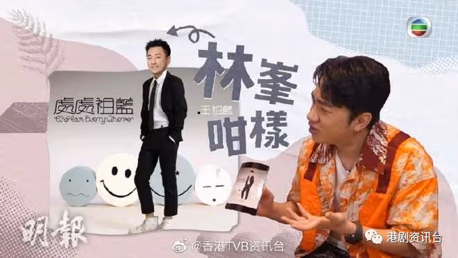 TVB視後分享最差接吻戲經驗!我親完他直接嘔吐了