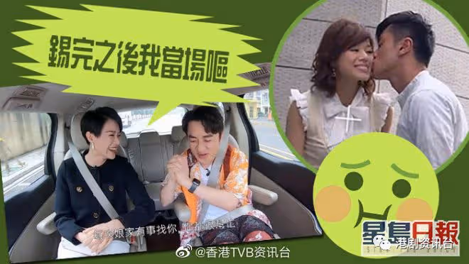 TVB視後分享最差接吻戲經驗!我親完他直接嘔吐了