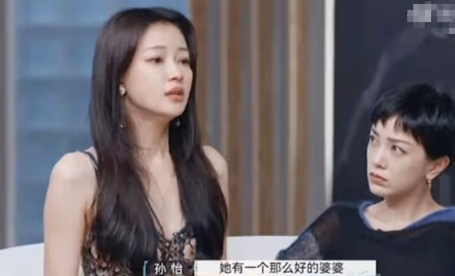 孫怡董子健離婚!背後原因被曝光,和婆婆王京花有莫大的關係