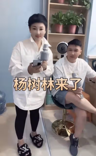 胖丫出獄後和楊樹林首同框,女方暴瘦變化大,老公蹺二郎腿似大爺