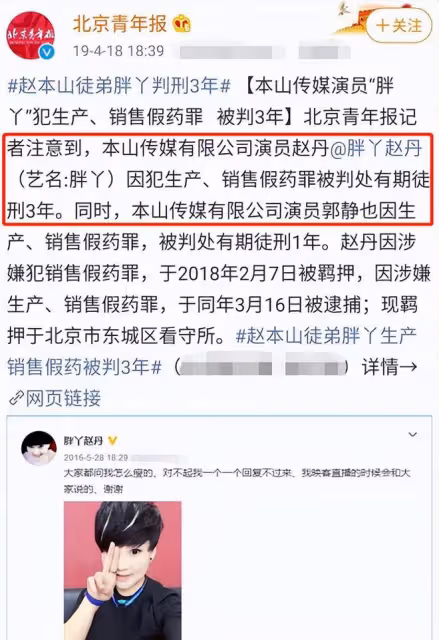 胖丫出獄後和楊樹林首同框,女方暴瘦變化大,老公蹺二郎腿似大爺