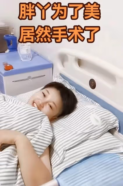 胖丫出獄後和楊樹林首同框,女方暴瘦變化大,老公蹺二郎腿似大爺