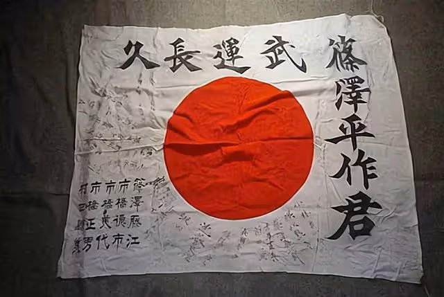 大衣哥門上竟然出現日本「神龕」和日本國旗,同時出現天皇的代號
