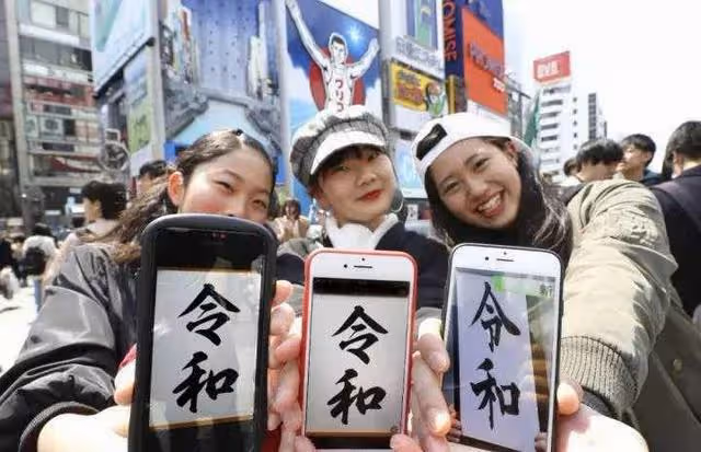 大衣哥門上竟然出現日本「神龕」和日本國旗,同時出現天皇的代號