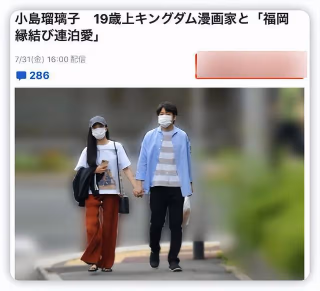 28歲日本綜藝女王到中國留學,未來想留在中國工作,曾陷小三醜聞