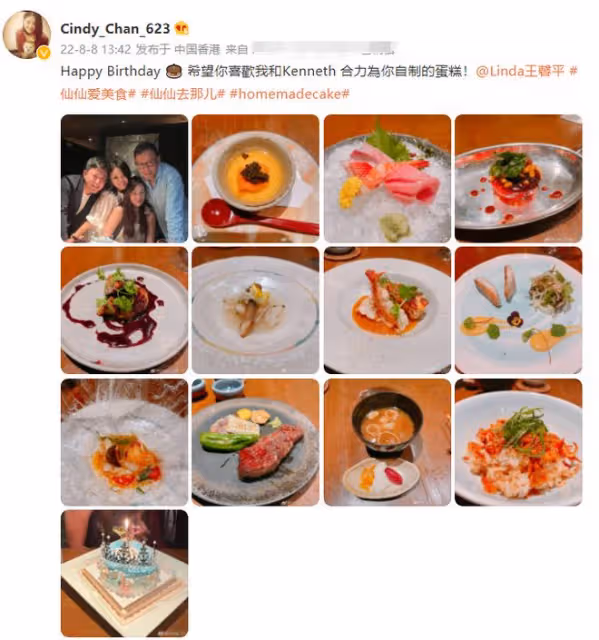 王馨平53歲生日會,魚子醬魚生擺滿桌,笑容燦爛走出失去至親陰霾