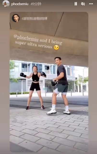 苗僑偉女兒與男友人街頭打拳!穿背心身材出眾,31歲已出道當藝人