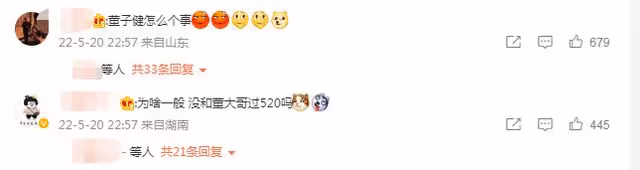 模範夫妻離婚 男方「變心」早有徵兆