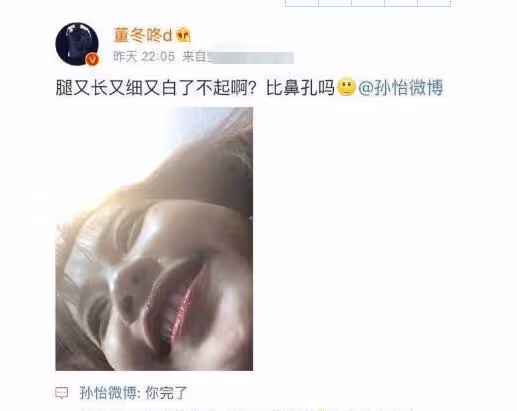 模範夫妻離婚 男方「變心」早有徵兆