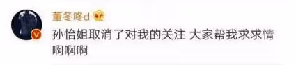 模範夫妻離婚 男方「變心」早有徵兆