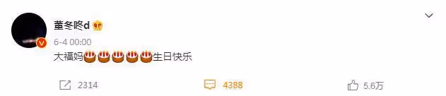 模範夫妻離婚 男方「變心」早有徵兆