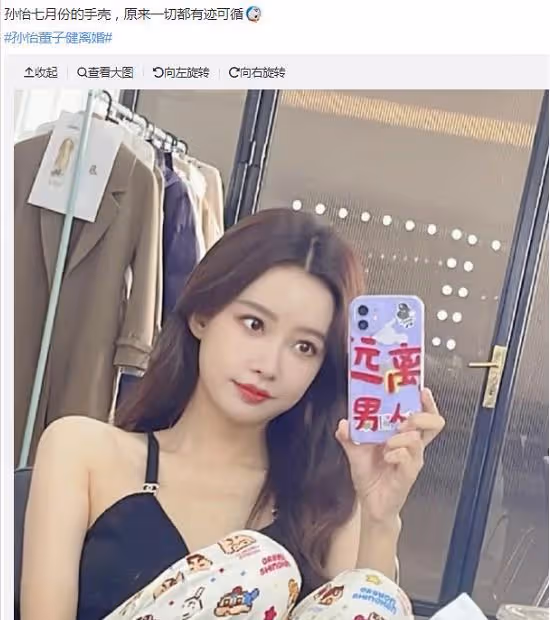 模範夫妻離婚 男方「變心」早有徵兆