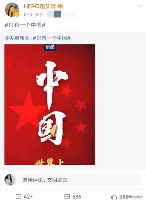 台星趙又廷疑已退加拿大籍 謝霆鋒已申請一年