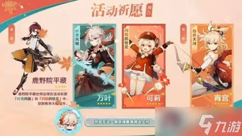 原神多莉等級突破材料有哪些