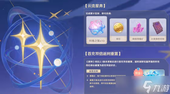 原神周年慶是幾月幾日