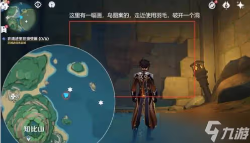 原神健忘大王歷險記怎麼進遺蹟