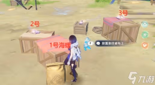 原神2.8溯及以往任務怎麼做