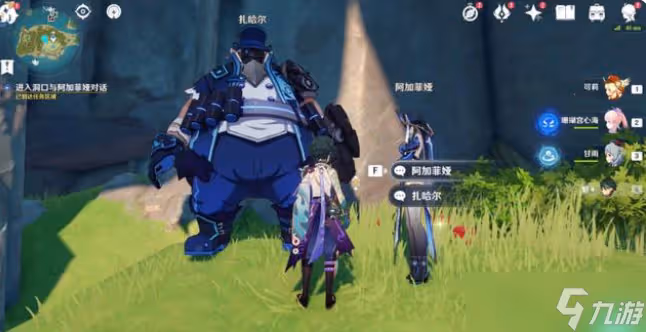 原神2.8被丟失的合照任務怎麼做