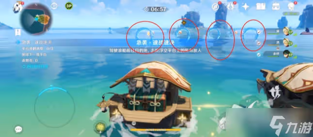 《原神》急襲速戰速決活動攻略