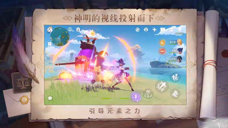 《原神》北風王狼通關打法介紹