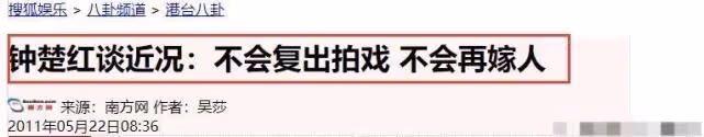 最深情的5位女星：有人為去世四年的丈夫生女，有人餘生不再嫁人