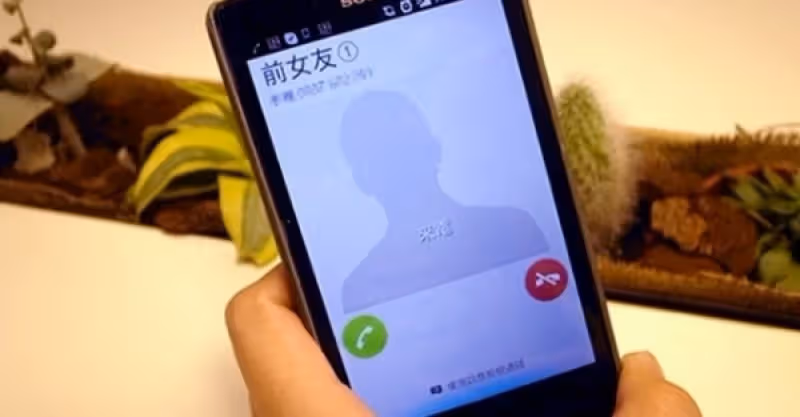 「老公，你前女友打給你！」 他的回答讓萬人瘋傳，這才是真正的幸福