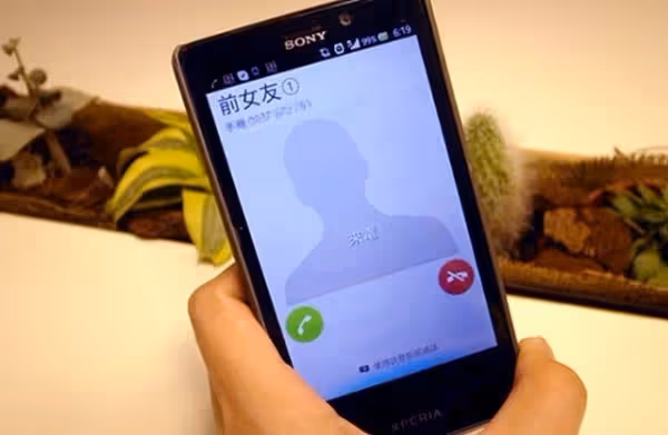 「老公,你前女友打給你!」 他的回答讓萬人瘋傳,這才是真正的幸福