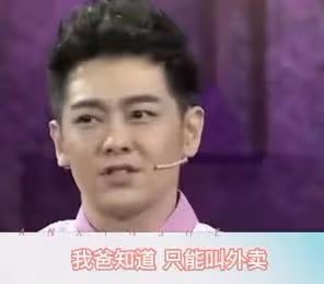 林志穎談繼母：不吃她做的飯，她在客廳就絕不去，長大後知其艱辛
