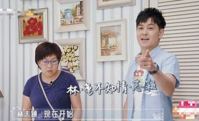林志穎談繼母:不吃她做的飯,她在客廳就絕不去,長大後知其艱辛