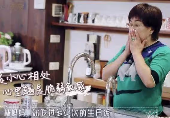 林志穎談繼母:不吃她做的飯,她在客廳就絕不去,長大後知其艱辛
