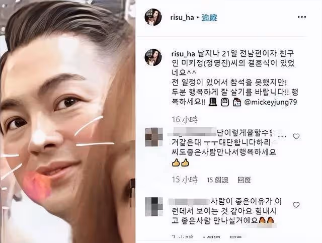 「變性人」河莉秀的十年婚姻,看似幸福的表面下,藏的全是玻璃碴