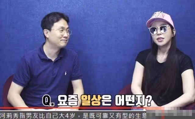 「變性人」河莉秀的十年婚姻,看似幸福的表面下,藏的全是玻璃碴