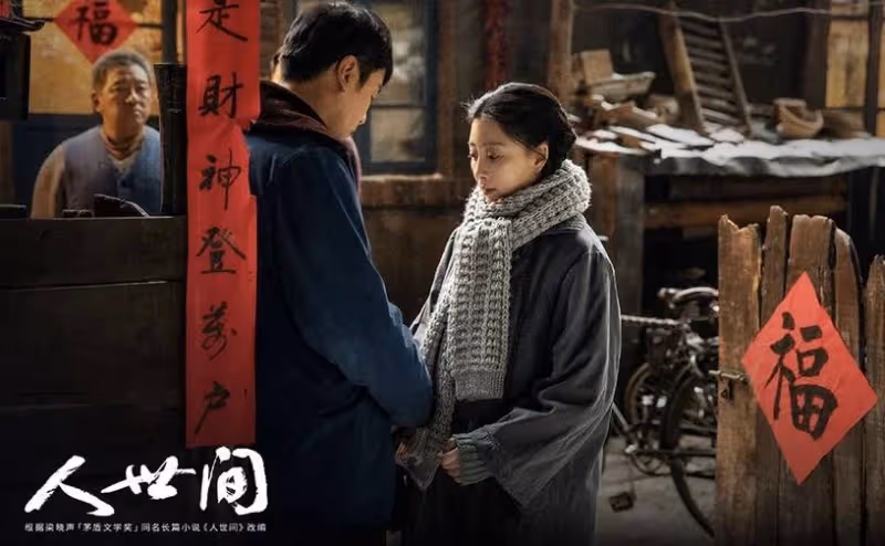 網票選2022最好看的劇TOP 10!《夢華錄》上榜,《月升滄海》沖第二