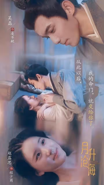 網票選2022最好看的劇TOP 10!《夢華錄》上榜,《月升滄海》沖第二