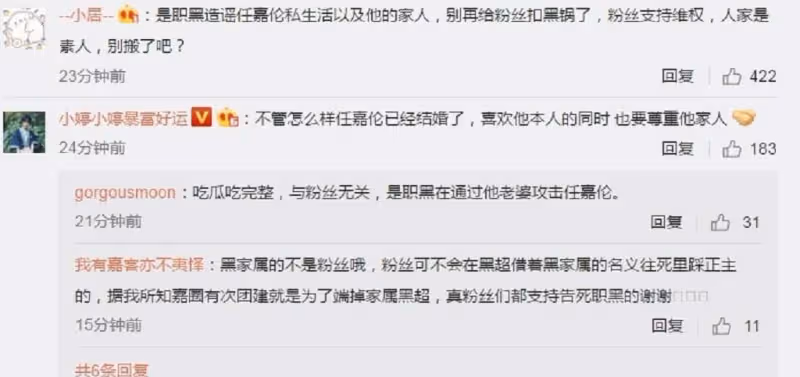 任嘉倫老婆起訴網友，原因讓人感到心疼，喜歡任嘉倫和這沒關係
