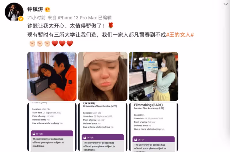 曾欠債7億宣告破產！男星淚謝「再婚妻不放棄」如今大翻身　替18歲愛女辦「豪華慶生宴」親揭好消息