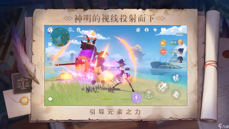 《原神》北風王狼怎麼通關