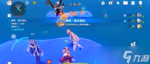 《原神》追想練行雷擊牆壓怎麼得高分