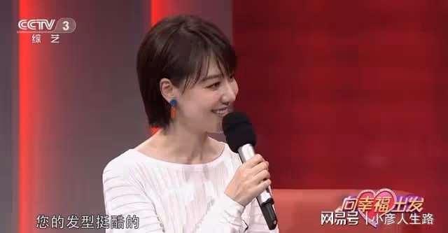 《向幸福出發》主持人王冠離開央視後，重返上海台搭檔門面主持人