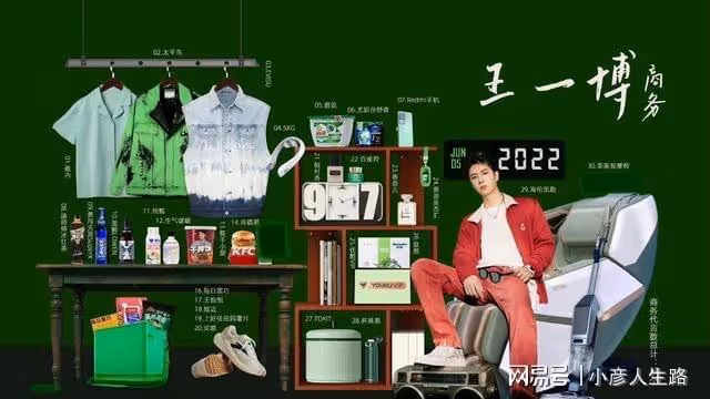 王一博代言在精縮，助力於國貨之光，不愧是高品質合伙人