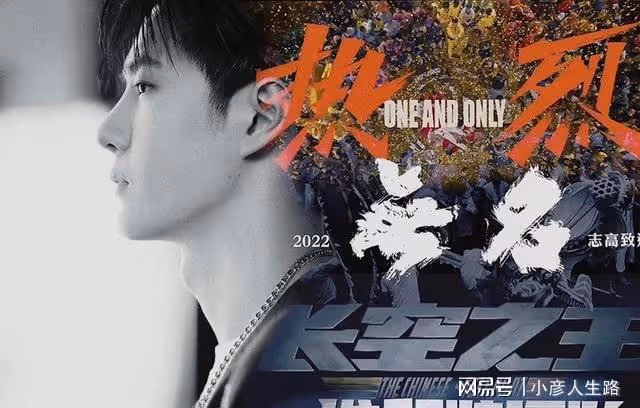 王一博代言在精縮，助力於國貨之光，不愧是高品質合伙人