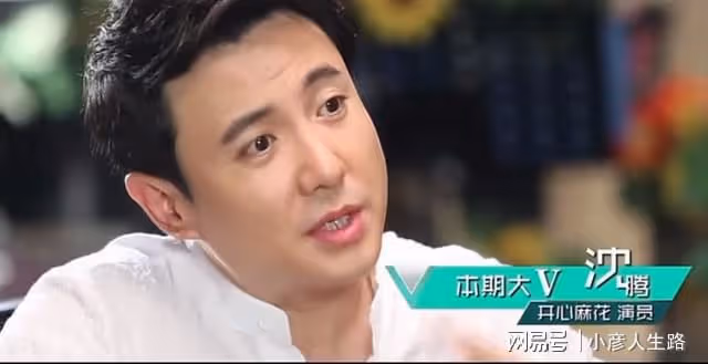 沈騰、馬麗的「糖」，不太好嗑啊！