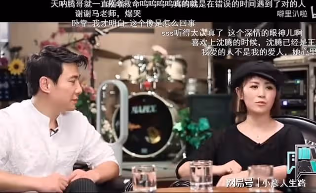沈騰、馬麗的「糖」，不太好嗑啊！