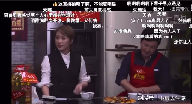 沈騰、馬麗的「糖」，不太好嗑啊！